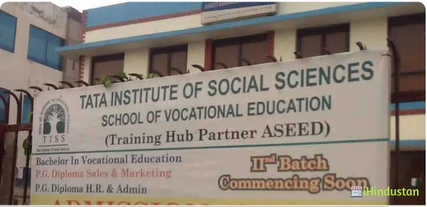 Tata Institute Of Social Science - Logo