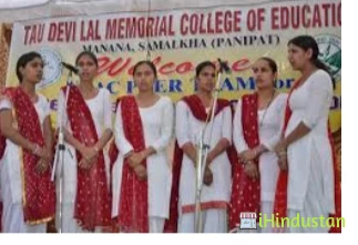 Tau Devi Lal Memorial College Of Education - Logo