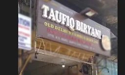 Taufiq Biryani - Logo