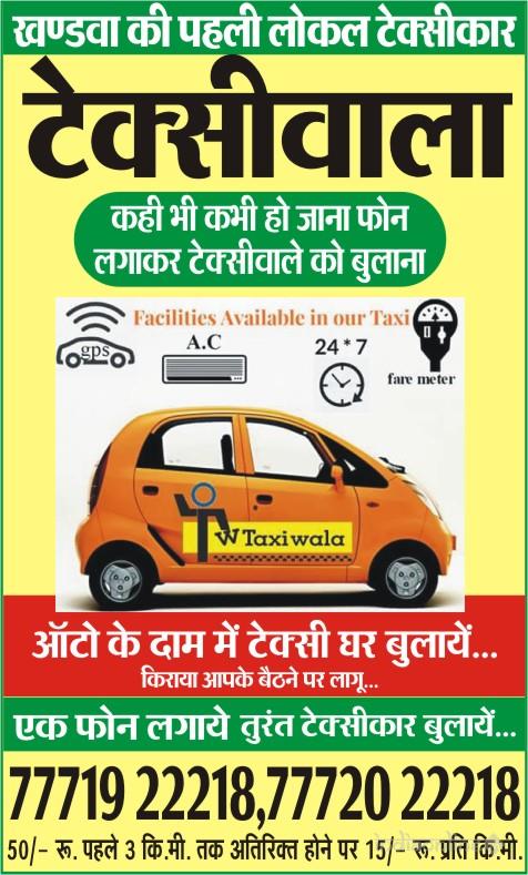 Taxiwala Cab Service - Cover photo