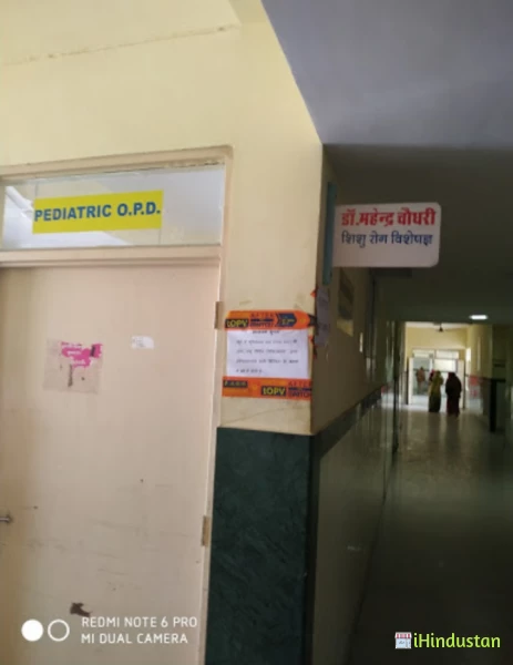 TB Hospital - Logo