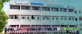TeamLease Skills University - Logo