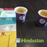 Tea Post - Logo