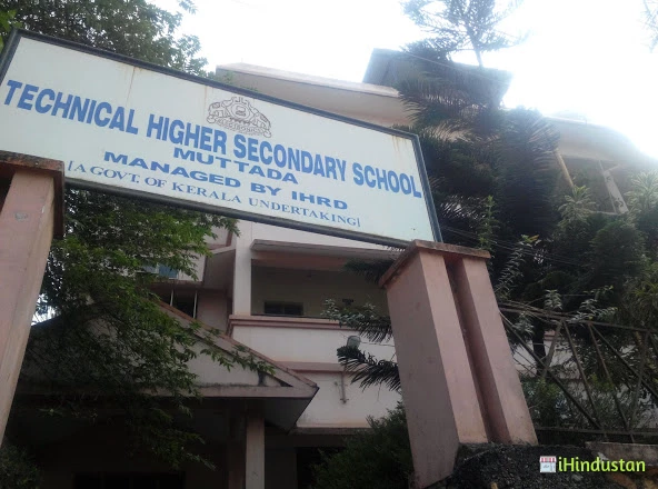Technical Higher Secondary School - Logo