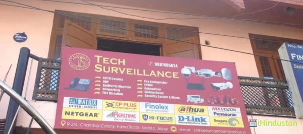 Tech Surveillance - Logo