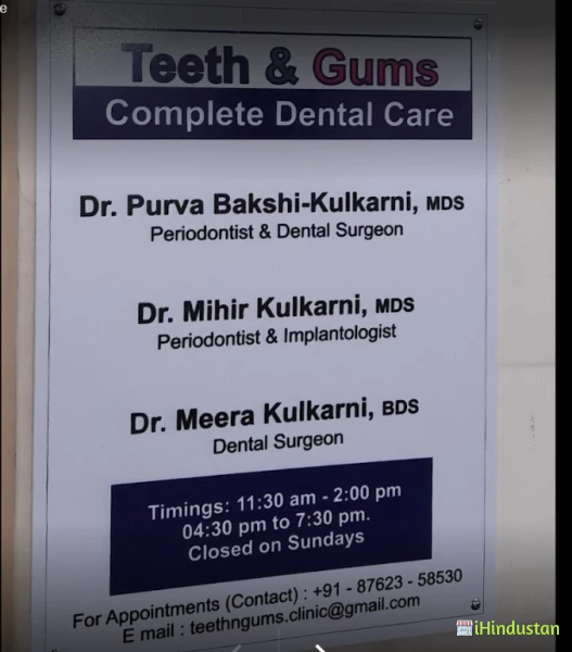 Teeth & Gums Complete Dental Care - Logo