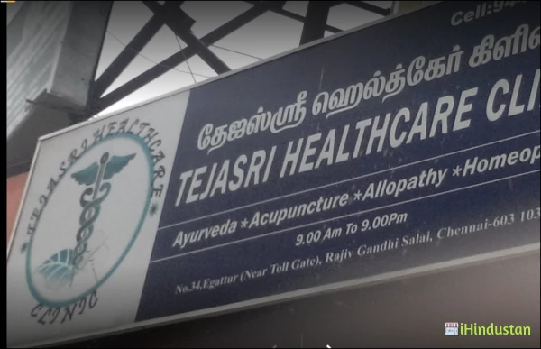 Tejasri Healthcare Clinic - Logo