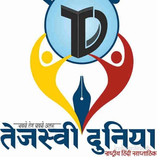 Tejasvi Duniya 138356 - Cover photo