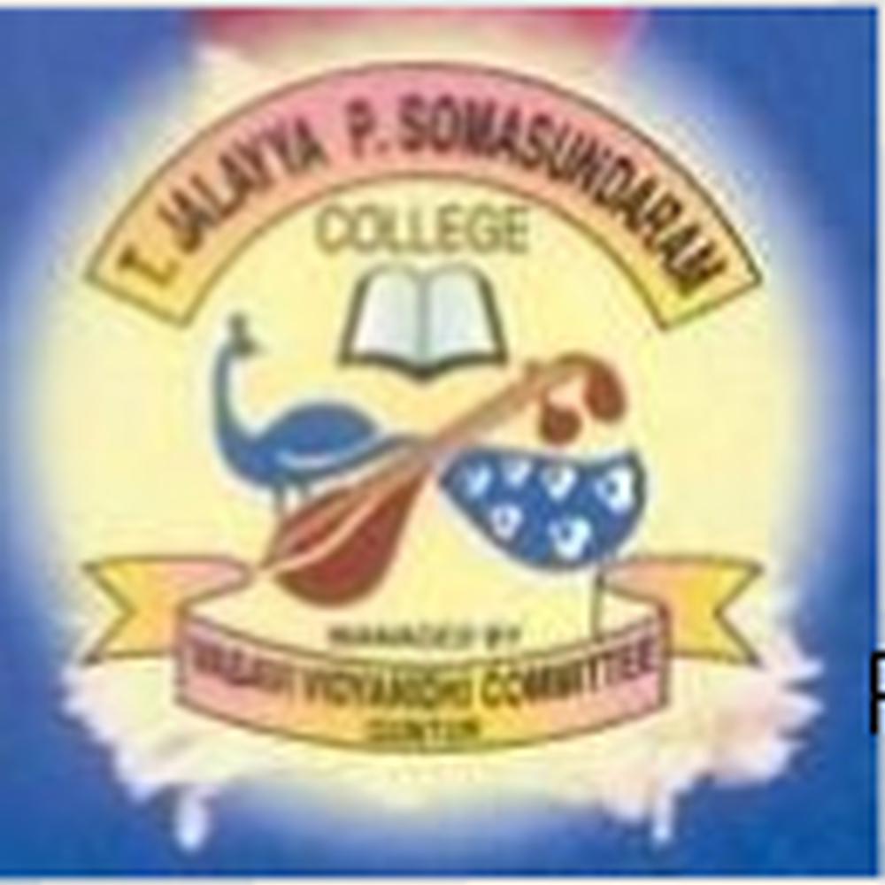 Tellakula Jalayya Polisetty Somasundaram College (TJPSC) - Logo