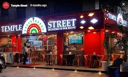 Temple Street - Logo