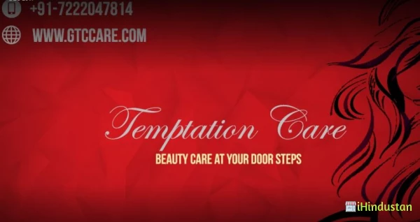 Temptation Care - Logo