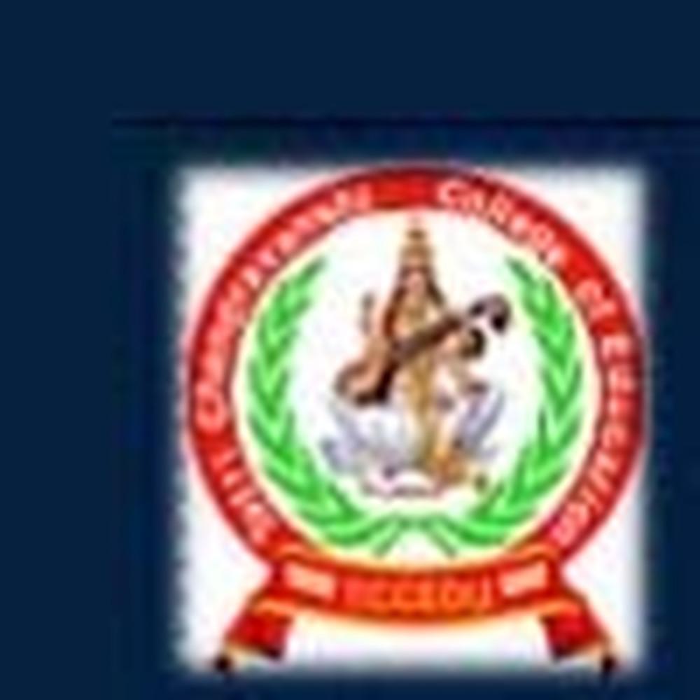 Tetri Chandravansi College of Education (TCCEDU) - Logo