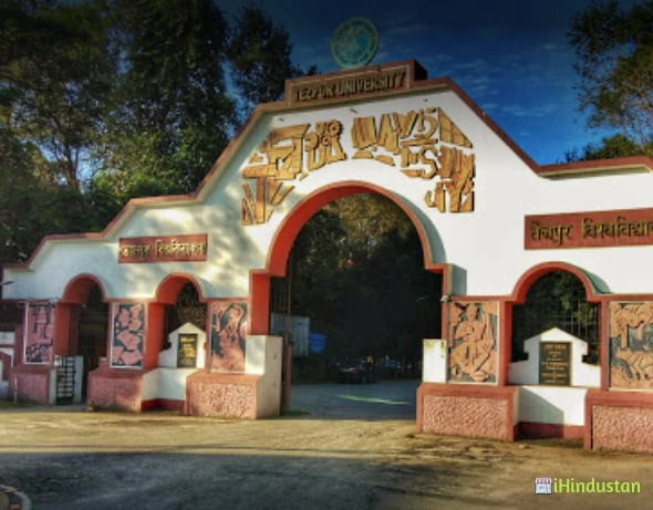 Tezpur University - Logo