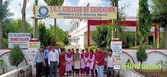 TGT College of Education - Logo