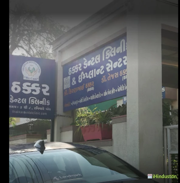 Thakkar Dental Clinic and Implant Centre - Logo