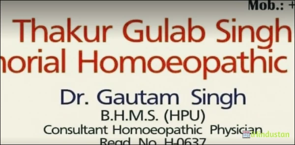 Thakur Gulab singh memorial homoeopathic clinic - Logo