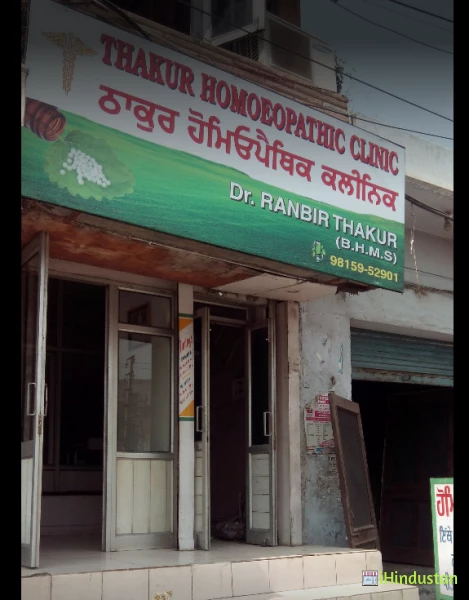 Thakur Homeopathic Clinic - Logo