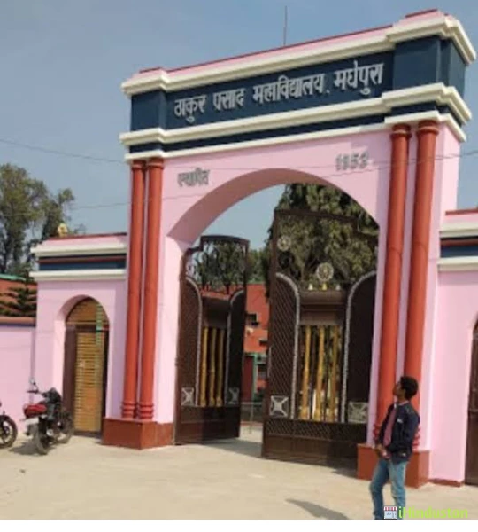 Thakur Prasad College - Logo