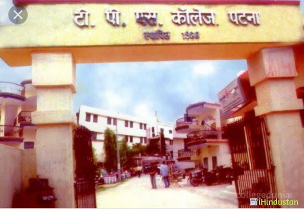 Thakur Prasad Singh College - TPS College - Logo