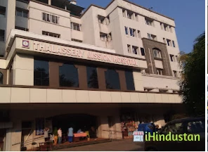 Thalassery Mission Hospital - Logo