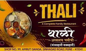 Thali Assal Chavichi - Cover photo