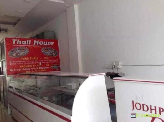 Thali House - Logo