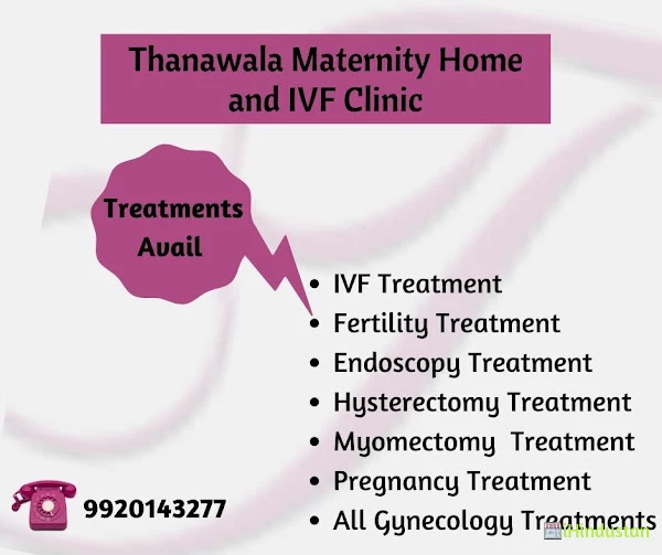 Thanawala Maternity Clinic - Logo