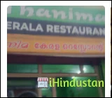 Thanima Kerala Restaurant - Logo