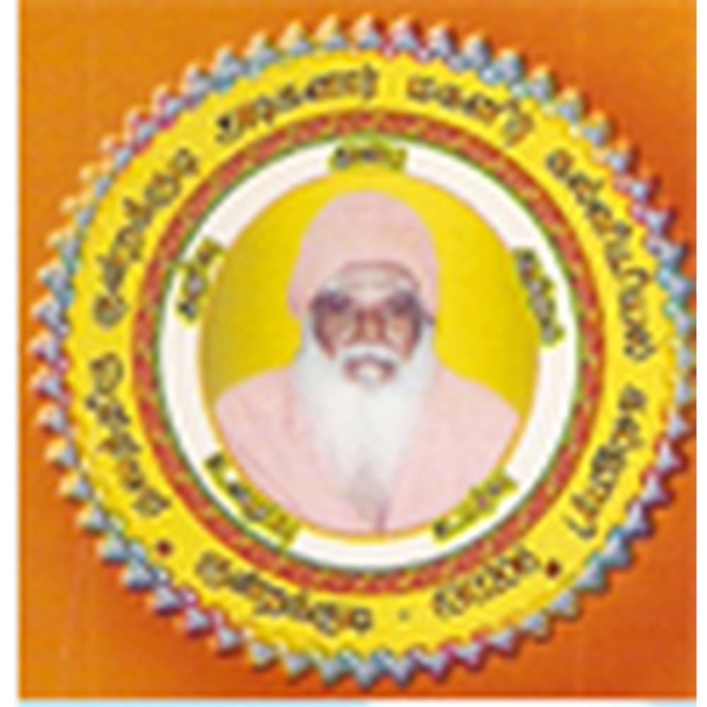 Thavathiru Kundrakudi Adigalar College of Education for Women (TKACEW) - Logo