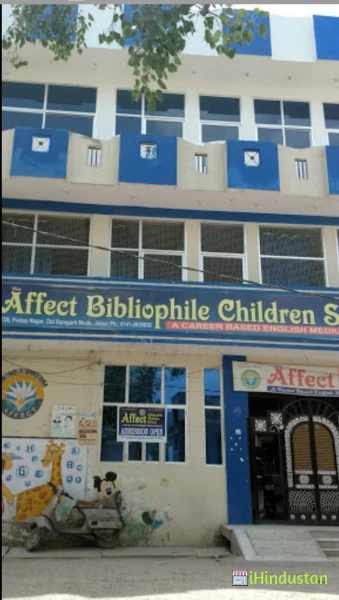 The Affect Bibliophile Children School - Logo