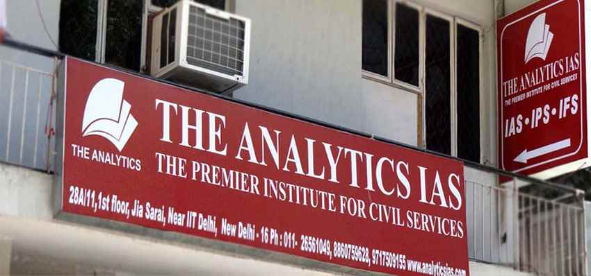 The Analytics Ias - Cover photo