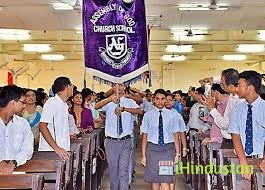 The Assembly Of God Church School - Logo
