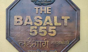 The Basalt 555 - Logo