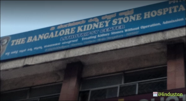 The Bangalore Kidney Stone Hospital - Logo
