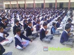The Bharatiya Shiksha Vikash Sansthan - Logo