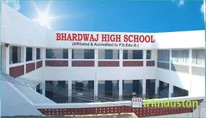 The Bhardwaj High School - Logo