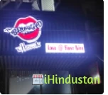 The Bhukkad Chowk - Logo