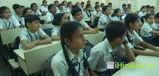 The Blind Relief Associations Nagpur's Mundle English M - Logo