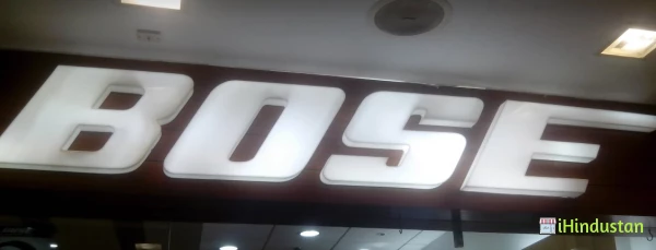 The Bose Store - Cover photo