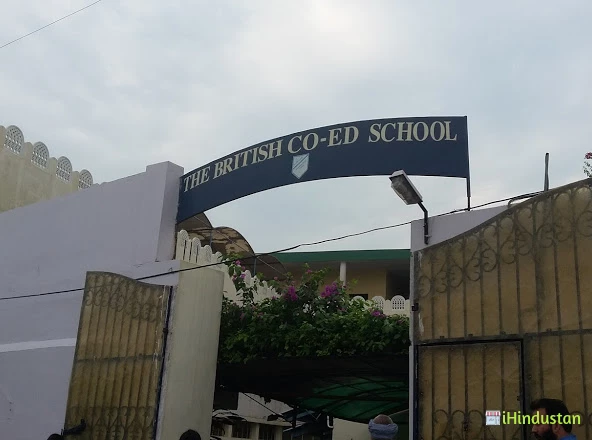 The British Co-Ed School - Logo