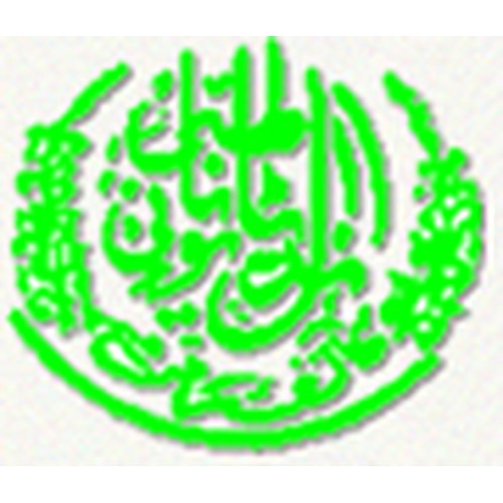 The Calcutta Unani Medical College and Hospital (TCUMCH) - Logo