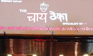 The Chai Theka - Logo