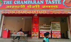 The Champaran Taste - Cover photo