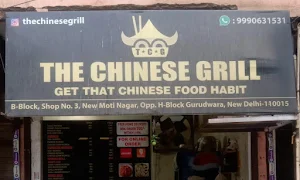 The Chinese Grill - Logo