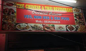 The Chinese & Thai Restaurant - Logo
