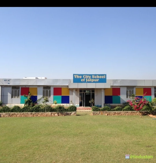 The City School of Jaipur - Logo