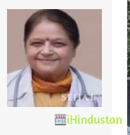 The Clinic - Dr Swati Patial / Dr RK Patial - Logo