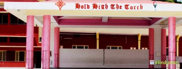 The Convent of Jesus & Mary School - Logo