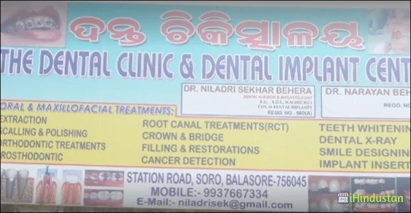 The Dental Clinic And Dental Implant Centre - Logo