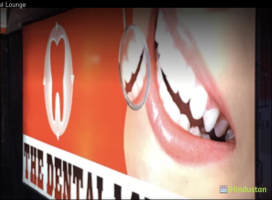 The Dental Lounge - Logo